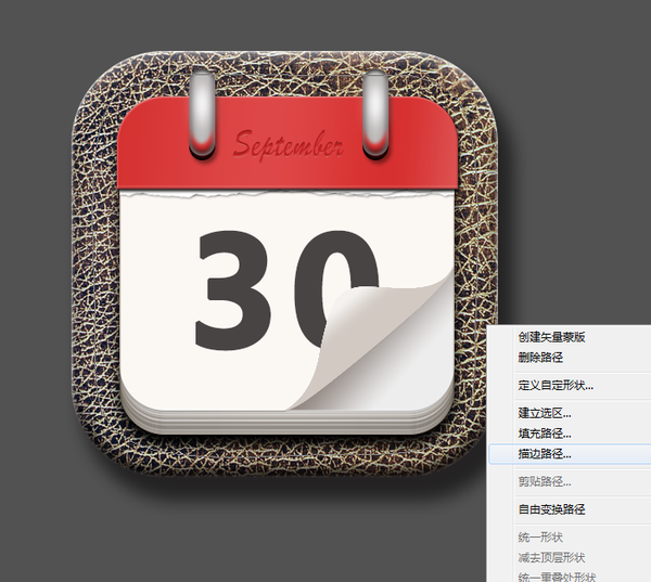 PS教程!教你绘制一枚经典的写实日历图标(图文教程),采用,选择,这个,第62张 PS教程!教你绘制一枚经典的写实日历图标(图文教程),PS教程!教你绘制一枚经典的写实日历图标,采用,选择,这个,第62张