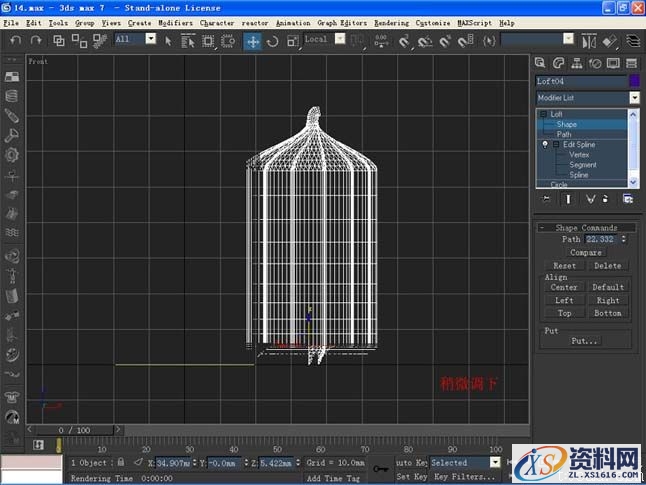 3ds Max制作大蒜(图文教程),选择,进行,下图,第12张 3ds Max制作大蒜(图文教程),3ds_Max制作大蒜,选择,进行,下图,第12张