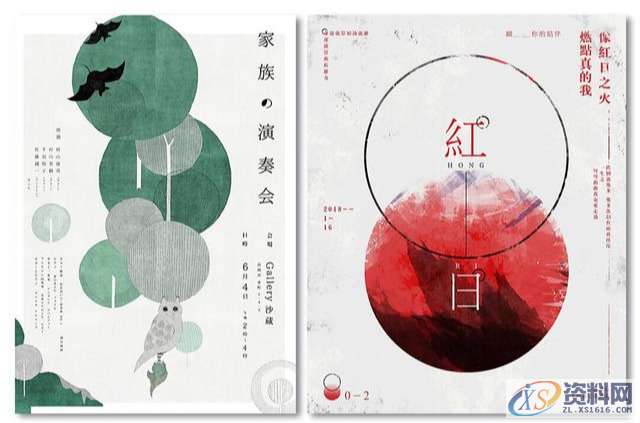 现学现用的8个平面设计小技巧现学现用的8个平面设计小技巧最多使用三种字体少即是多引导性主次关系学会留白颜色越少越丰富主体要大版面率文案越多越要有秩序,设计,产品,选择,第5张 现学现用的8个平面设计小技巧现学现用的8个平面设计小技巧最多使用三种字体少即是多引导性主次关系学会留白颜色越少越丰富主体要大版面率文案越多越要有秩序,可以活学活用的8个平面设计小技巧,设计,产品,选择,第5张