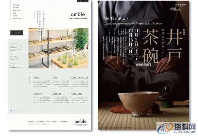 现学现用的8个平面设计小技巧现学现用的8个平面设计小技巧最多使用三种字体少即是多引导性主次关系学会留白颜色越少越丰富主体要大版面率文案越多越要有秩序,设计,产品,选择,第8张 现学现用的8个平面设计小技巧现学现用的8个平面设计小技巧最多使用三种字体少即是多引导性主次关系学会留白颜色越少越丰富主体要大版面率文案越多越要有秩序,可以活学活用的8个平面设计小技巧,设计,产品,选择,第8张