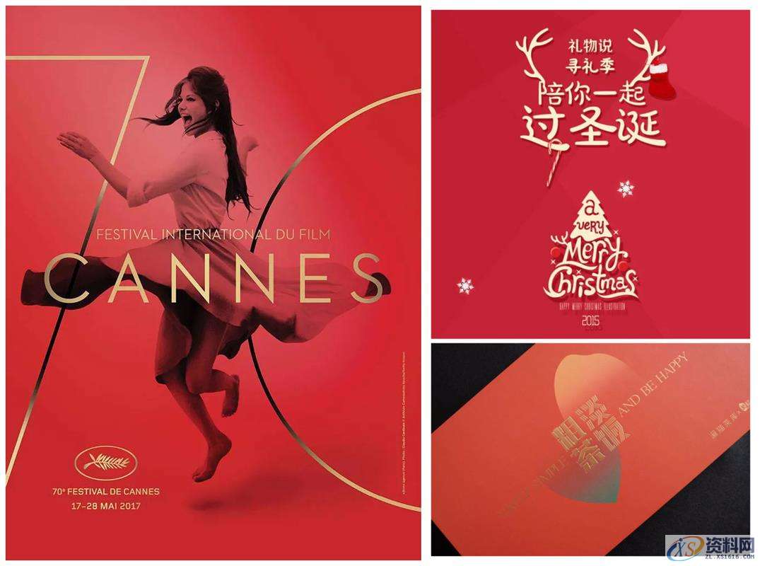 平面设计一用金色就变俗,那是你不会用平面设计一用金色就变俗,那是你不会用,设计,产品,这个,第3张 平面设计一用金色就变俗,那是你不会用平面设计一用金色就变俗,那是你不会用,一用金色就变俗?那是你不会用!,设计,产品,这个,第3张