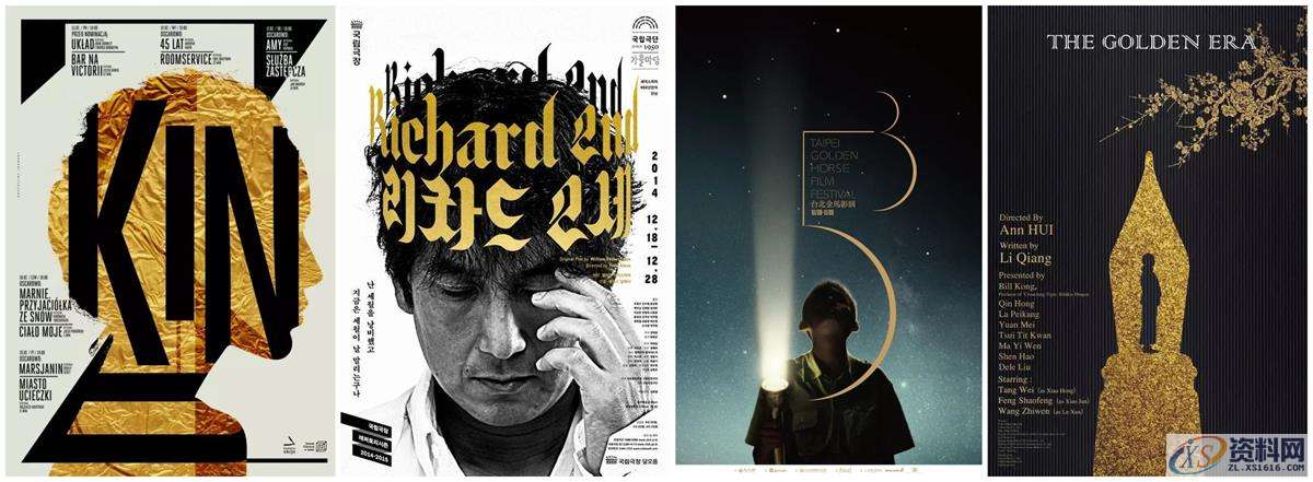 平面设计一用金色就变俗,那是你不会用平面设计一用金色就变俗,那是你不会用,设计,产品,这个,第13张 平面设计一用金色就变俗,那是你不会用平面设计一用金色就变俗,那是你不会用,一用金色就变俗?那是你不会用!,设计,产品,这个,第13张