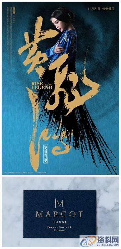 平面设计一用金色就变俗,那是你不会用平面设计一用金色就变俗,那是你不会用,设计,产品,这个,第10张 平面设计一用金色就变俗,那是你不会用平面设计一用金色就变俗,那是你不会用,一用金色就变俗?那是你不会用!,设计,产品,这个,第10张