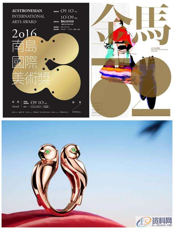 平面设计一用金色就变俗,那是你不会用平面设计一用金色就变俗,那是你不会用,设计,产品,这个,第1张 平面设计一用金色就变俗,那是你不会用平面设计一用金色就变俗,那是你不会用,一用金色就变俗?那是你不会用!,设计,产品,这个,第1张