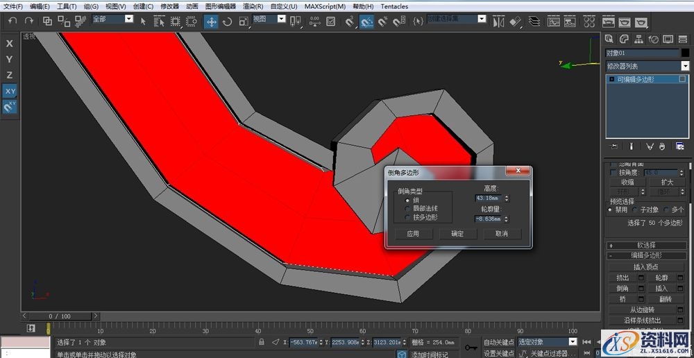 3DMAX建立欧式椅子模型(图文教程),结构,选择,这个,第14张 3DMAX建立欧式椅子模型(图文教程),3DMAX建立欧式椅子模型,结构,选择,这个,第14张