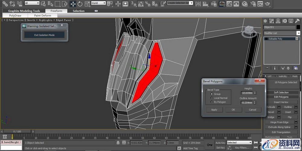 3DMAX建立欧式椅子模型(图文教程),结构,选择,这个,第73张 3DMAX建立欧式椅子模型(图文教程),3DMAX建立欧式椅子模型,结构,选择,这个,第73张