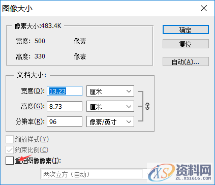 PS初学者一定要学会这6种小技巧，对你的成长很有帮助,PS初学者一定要学会这6种小技巧，对你的成长很有帮助,选择,文件,用于,第6张