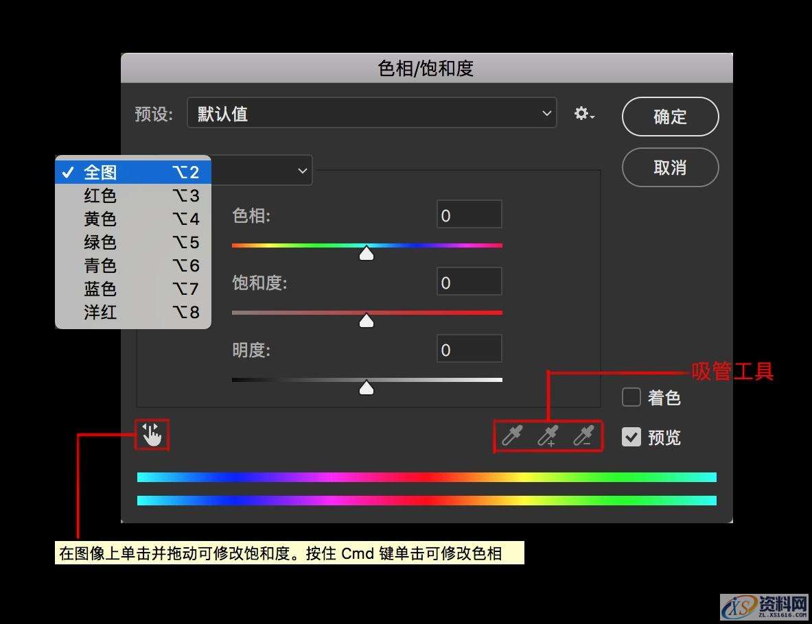 PS哪些功能最常用？,PS哪些功能最常用？,设计,产品,选择,第4张