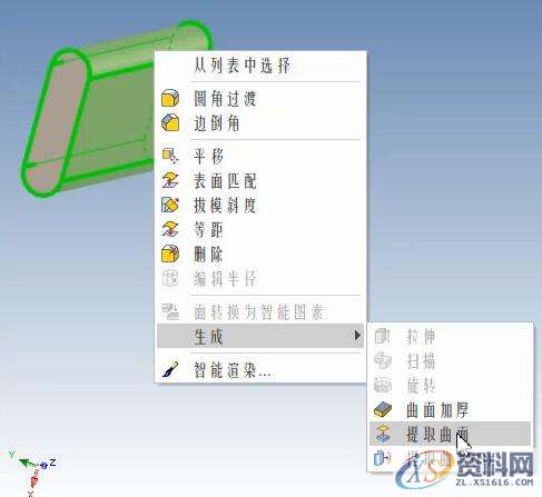 3D建模教程:钢丝网制作过程,设计,产品,选择,第2张 3D建模教程:钢丝网制作过程,02.jpg,设计,产品,选择,第2张