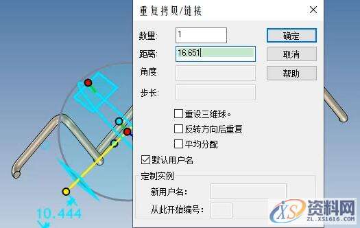 3D建模教程:钢丝网制作过程,设计,产品,选择,第24张 3D建模教程:钢丝网制作过程,21-2.jpg,设计,产品,选择,第24张