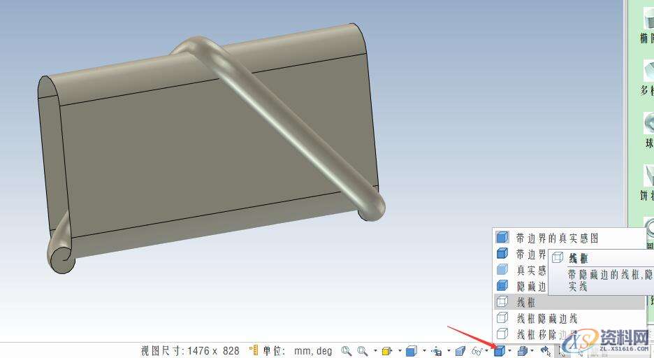 3D建模教程:钢丝网制作过程,设计,产品,选择,第15张 3D建模教程:钢丝网制作过程,14.jpg,设计,产品,选择,第15张