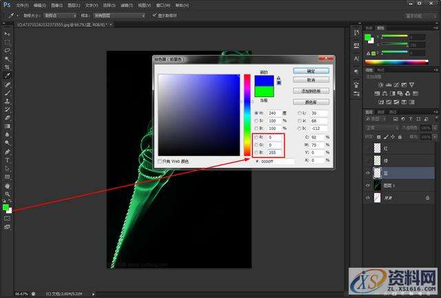 ps抠图详细教程:新手也能轻松掌握,选择,用于,步骤,第19张 ps抠图详细教程:新手也能轻松掌握,选择,用于,步骤,第19张