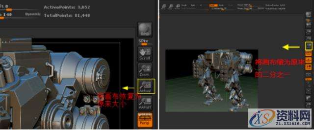 ZBrush画布功能你会用吗?,设计,要求,产品,第3张 ZBrush画布功能你会用吗?,设计,要求,产品,第3张