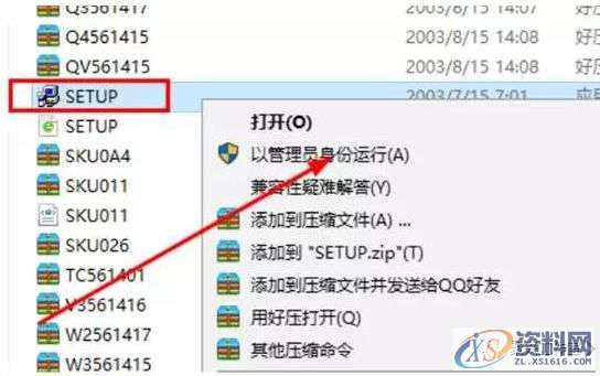 Office2003软件安装图文教程,产品,选择,文件,教程,安装,点击,第3张 Office2003软件安装图文教程,产品,选择,文件,教程,安装,点击,第3张