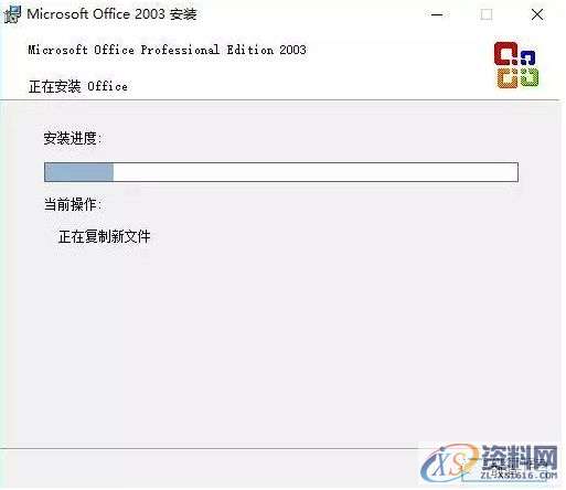 Office2003软件安装图文教程,产品,选择,文件,教程,安装,点击,第9张 Office2003软件安装图文教程,产品,选择,文件,教程,安装,点击,第9张