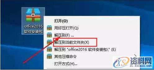 Office2003软件安装图文教程,产品,选择,文件,教程,安装,点击,第2张 Office2003软件安装图文教程,产品,选择,文件,教程,安装,点击,第2张
