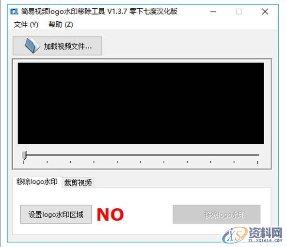 四款冷门却特别实用的办公软件,哪一款会让你觉得牛逼FDMMoreExcelVisiPics视频去水印,文件,盘,造成,第4张 四款冷门却特别实用的办公软件,哪一款会让你觉得牛逼FDMMoreExcelVisiPics视频去水印,四款冷门却特别实用的办公软件,哪一款会让你觉得牛逼,文件,盘,造成,第4张