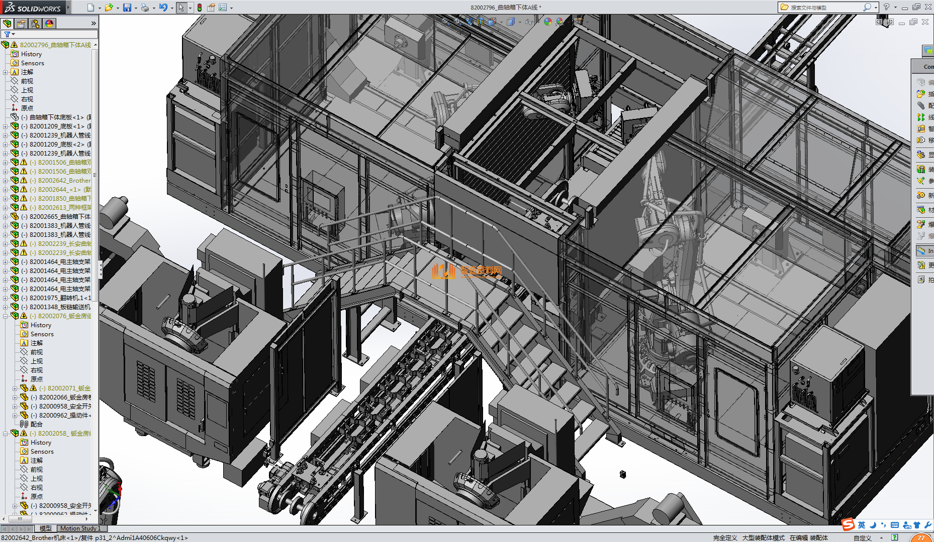 复杂详细的曲轴箱下体生产线设计,NeadPay,设计,详细,第7张