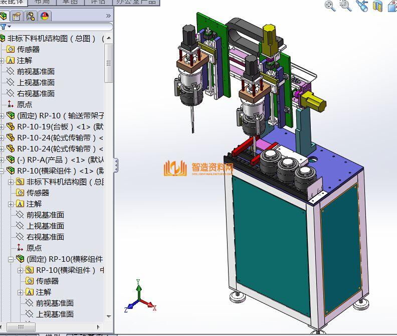 非标链条输送机模组下料机械手*,NeadPay,非标,第7张 非标链条输送机模组下料机械手*,NeadPay,非标,第7张
