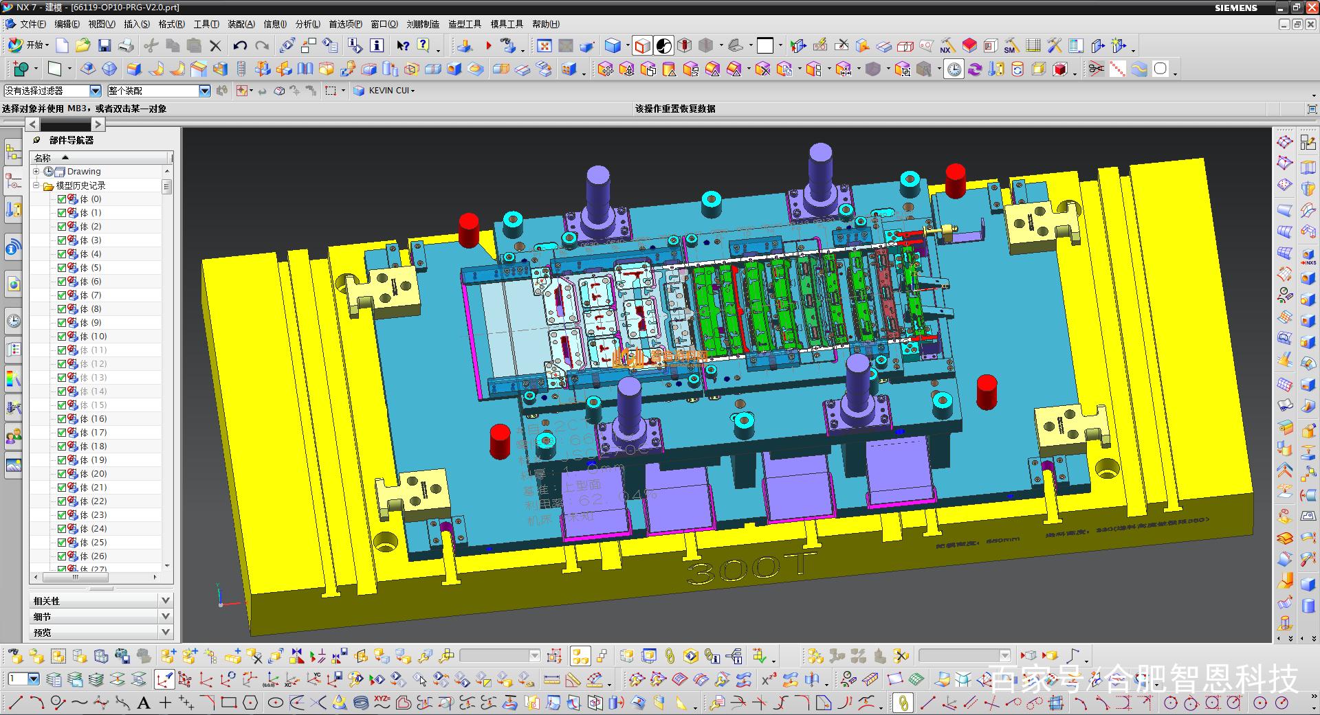 如何识别连续模（级进模）、工程模、传递模（多工位）？其特点？,00b.jpeg,模具,结构,自动,第1张