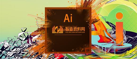 Adobe_Illustrator(AI)2020中文增强版,NeadPay,设计,产品,第1张 Adobe_Illustrator(AI)2020中文增强版,AI 2020中文增强版,NeadPay,设计,产品,第1张