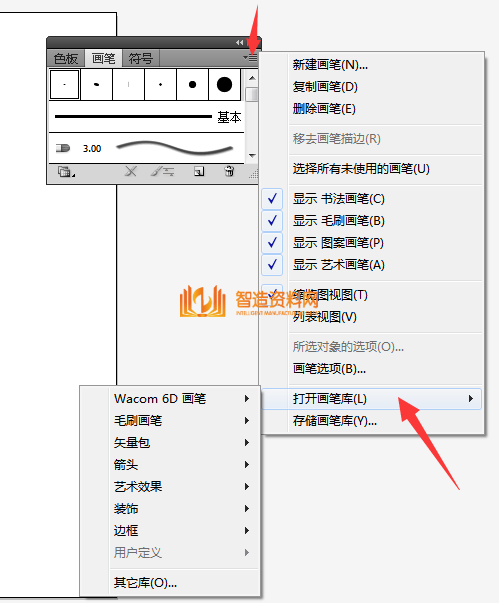 Adobe_Illustrator(AI)2020中文增强版,NeadPay,设计,产品,第8张 Adobe_Illustrator(AI)2020中文增强版,AI 2020中文增强版,NeadPay,设计,产品,第8张