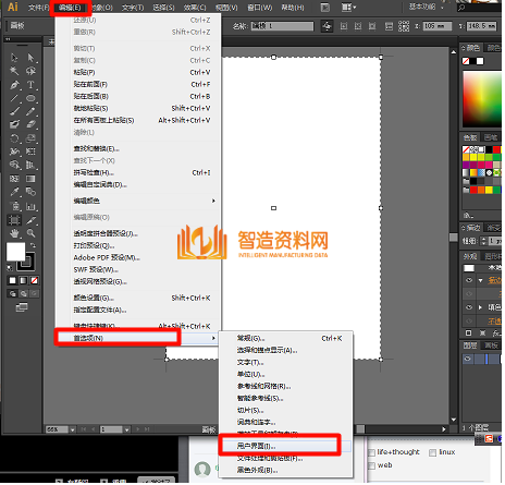 Adobe_Illustrator(AI)CS5精简增强版,NeadPay,设计,结构,第9张 Adobe_Illustrator(AI)CS5精简增强版,Adobe Illustrator截图,NeadPay,设计,结构,第9张