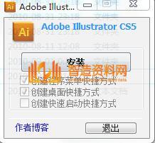 Adobe_Illustrator(AI)CS5精简增强版,NeadPay,设计,结构,第7张 Adobe_Illustrator(AI)CS5精简增强版,Adobe Illustrator截图,NeadPay,设计,结构,第7张