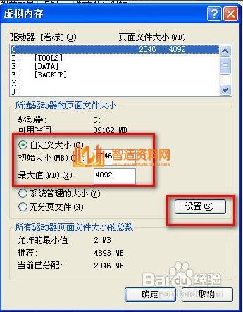 Adobe_Illustrator(AI)CS5精简增强版,NeadPay,设计,结构,第16张 Adobe_Illustrator(AI)CS5精简增强版,Adobe Illustrator截图,NeadPay,设计,结构,第16张