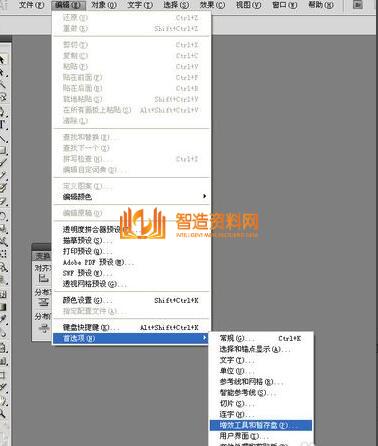 Adobe_Illustrator(AI)CS5精简增强版,NeadPay,设计,结构,第17张 Adobe_Illustrator(AI)CS5精简增强版,Adobe Illustrator截图,NeadPay,设计,结构,第17张