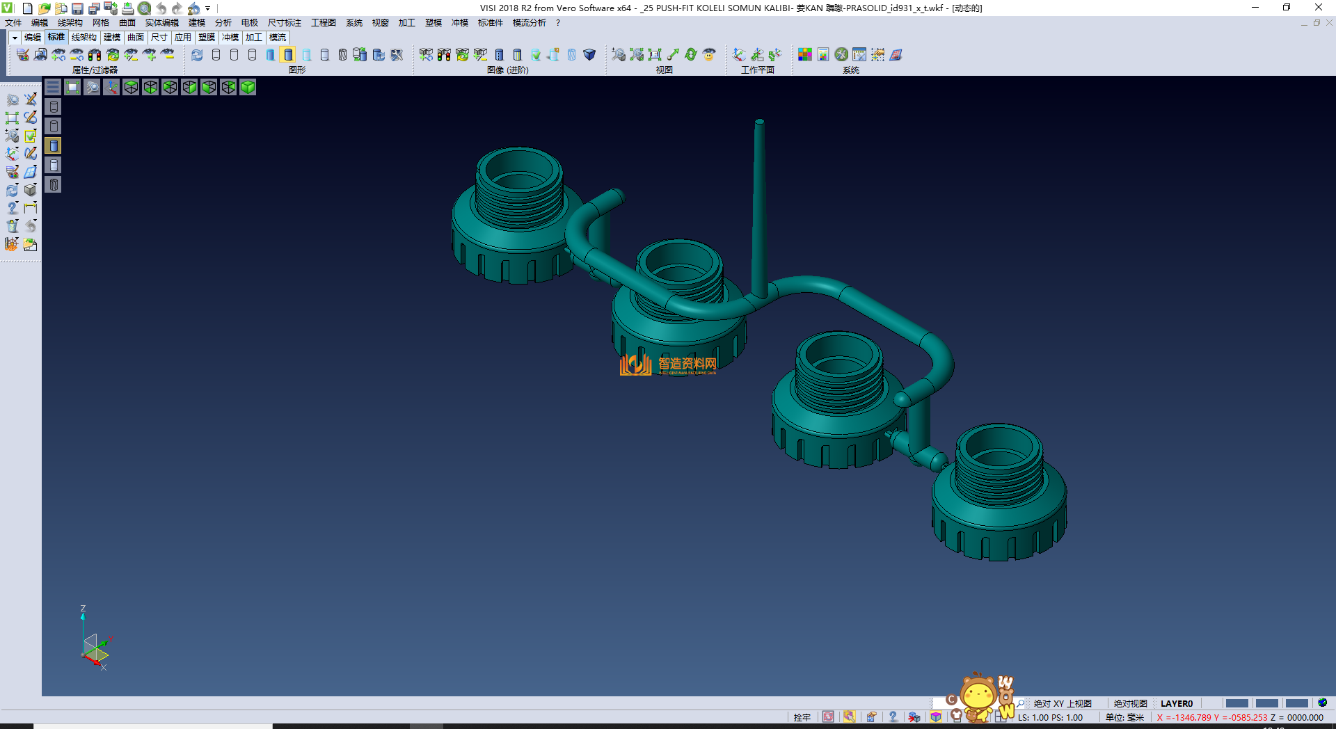 变速箱模具反应器,NeadPay,模具,第1张 变速箱模具反应器,XSMJGZ_PRT_0026.png,NeadPay,模具,第1张