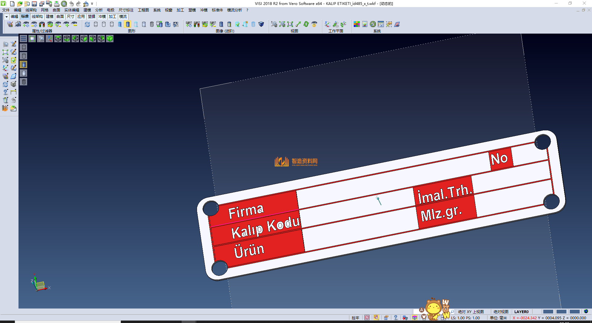 旋转式瓶盖模具,NeadPay,模具,旋转,第1张 旋转式瓶盖模具,XSMJGZ_PRT_0046.png,NeadPay,模具,旋转,第1张
