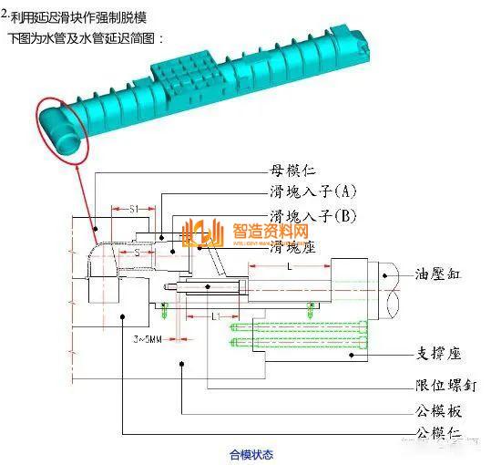 塑胶模具设计:如何解决模具滑块设计难的问题,模具设计,塑胶,模具,解决,第29张 塑胶模具设计:如何解决模具滑块设计难的问题,模具滑块设计难,主要这些问题你没掌握,模具设计,塑胶,模具,解决,第29张
