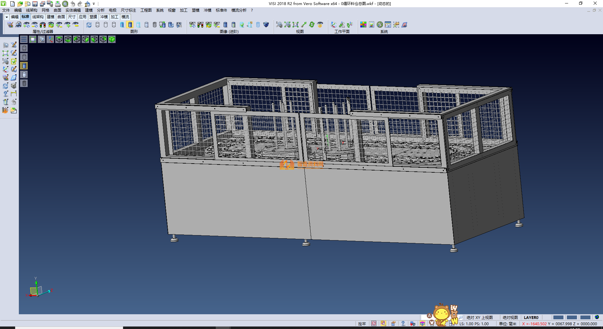 循环料仓,NeadPay,第1张 循环料仓,NeadPay,第1张