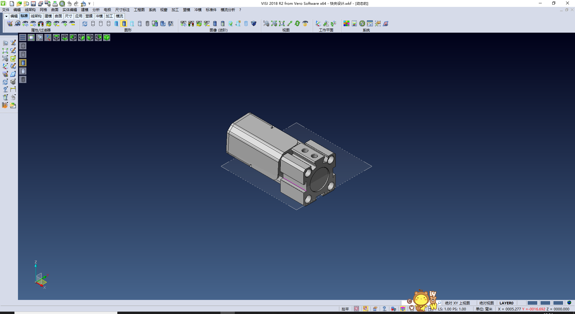细变粗管口快夹设计,NeadPay,设计,第1张 细变粗管口快夹设计,XSMJGZ_STP_0094.png,NeadPay,设计,第1张