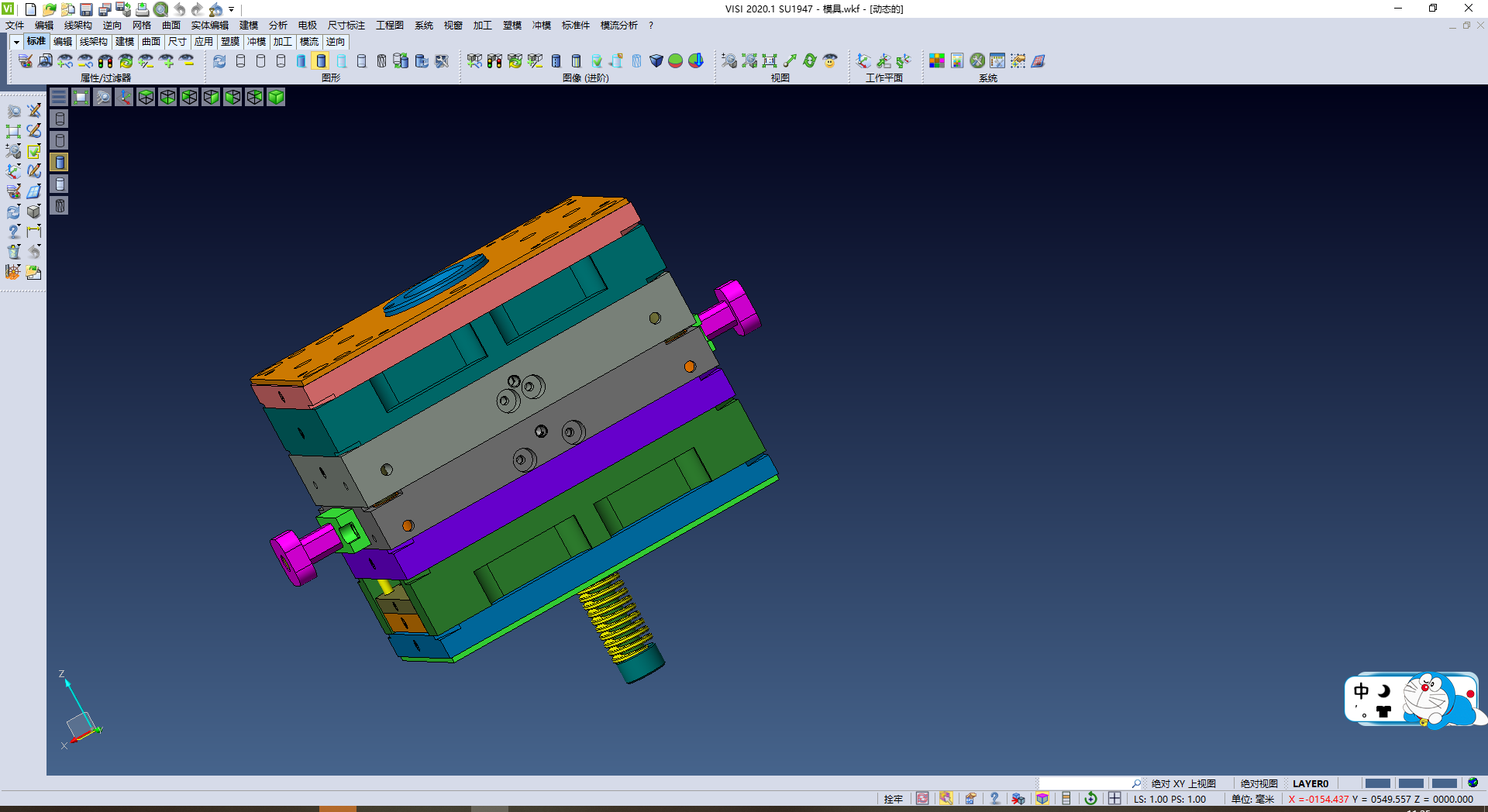 复杂的模具设计,NeadPay,模具,设计,第3张 复杂的模具设计,NeadPay,模具,设计,第3张
