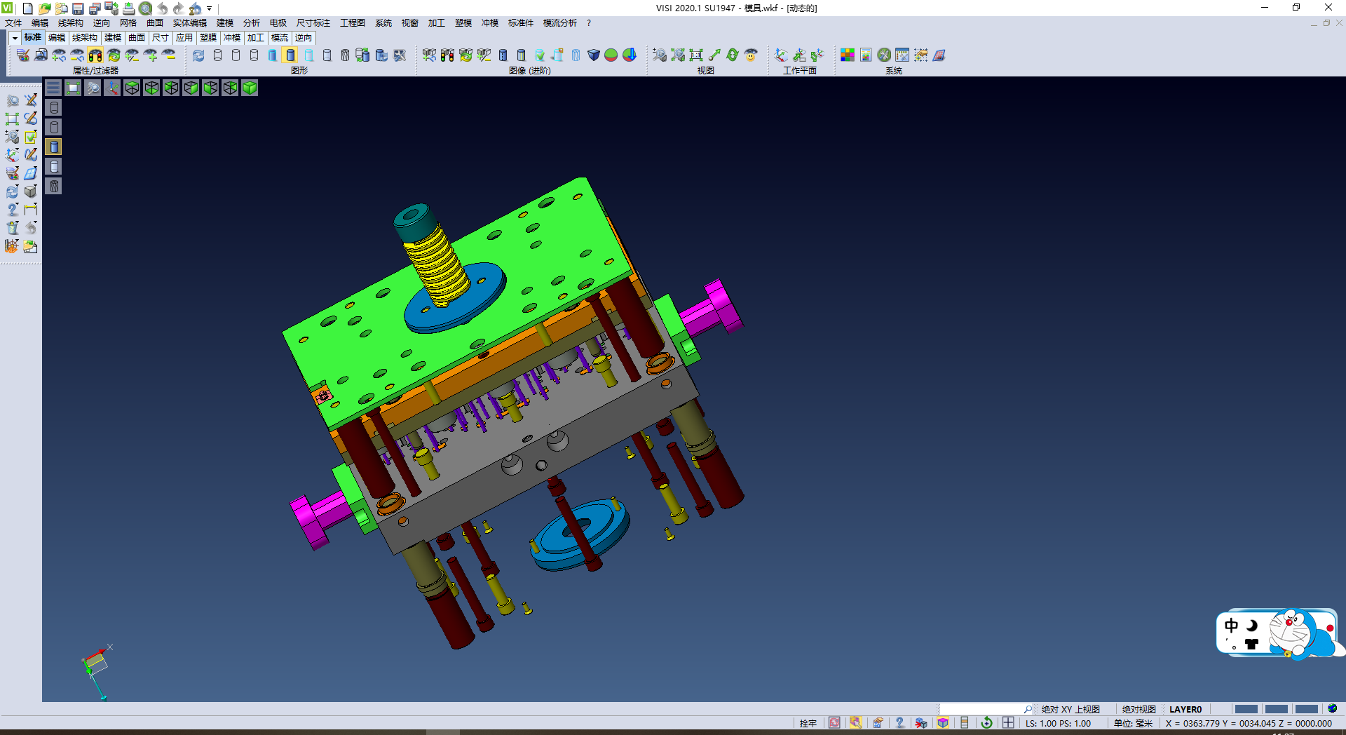 复杂的模具设计,NeadPay,模具,设计,第5张 复杂的模具设计,NeadPay,模具,设计,第5张