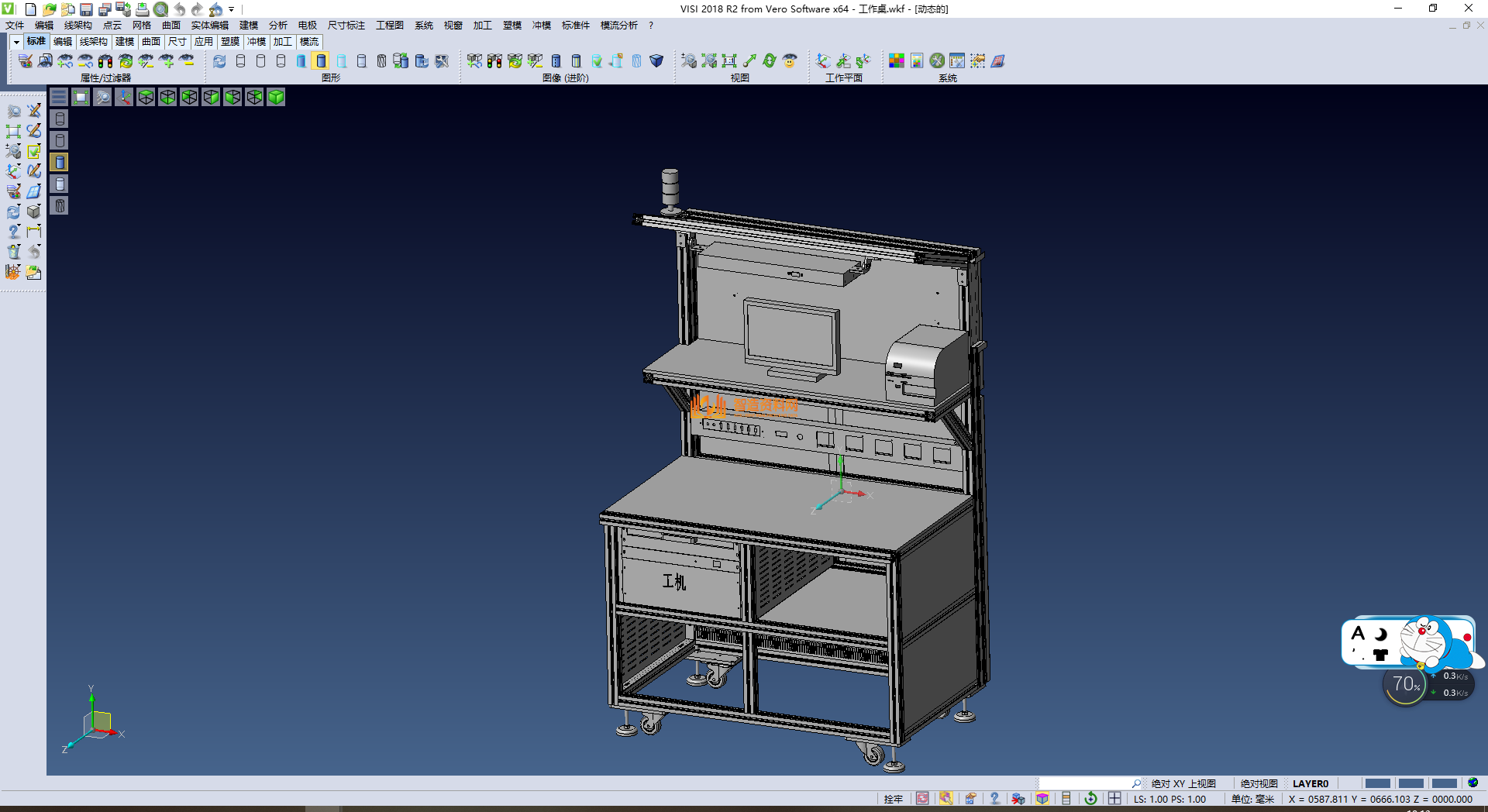工作台、工作桌,NeadPay,第1张 工作台、工作桌,NeadPay,第1张