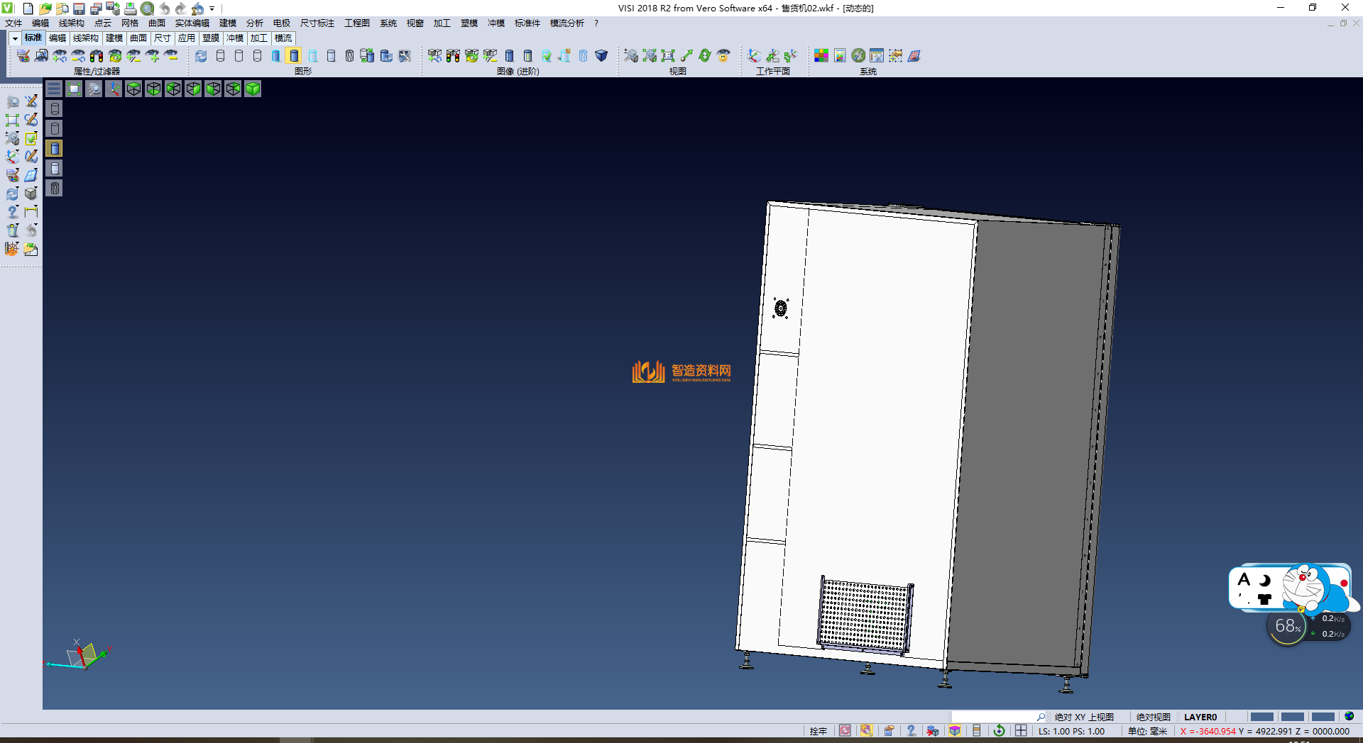 智能售货机,NeadPay,第1张