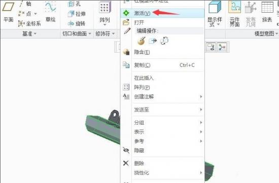 Proe/Creo怎么将两个零件合并成一个,选择,零件,盘,第2张 Proe/Creo怎么将两个零件合并成一个,选择,零件,盘,第2张