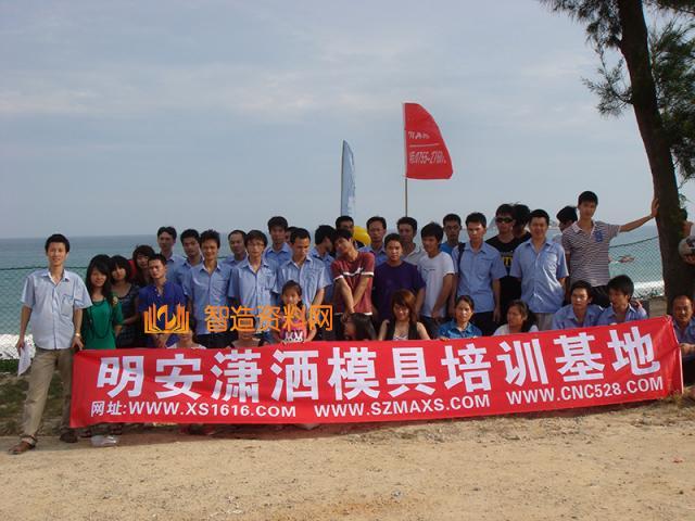 潇洒职业培训学校13周年校庆通知,培训,培训学校,潇洒,第5张 潇洒职业培训学校13周年校庆通知,培训,培训学校,潇洒,第5张