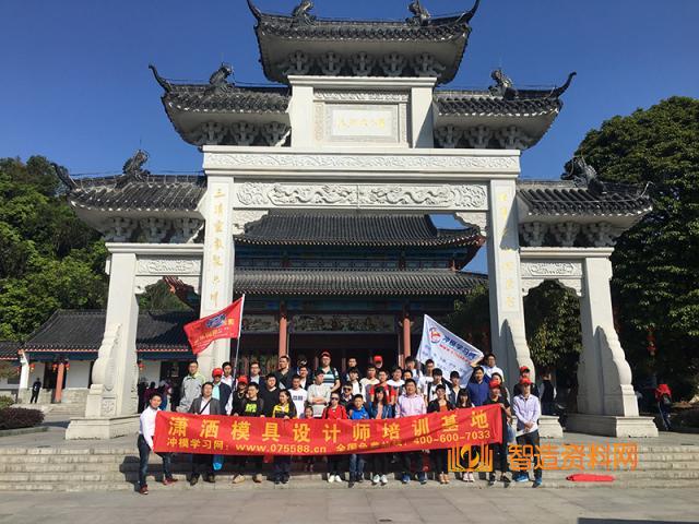 潇洒职业培训学校13周年校庆通知,培训,培训学校,潇洒,第8张 潇洒职业培训学校13周年校庆通知,培训,培训学校,潇洒,第8张