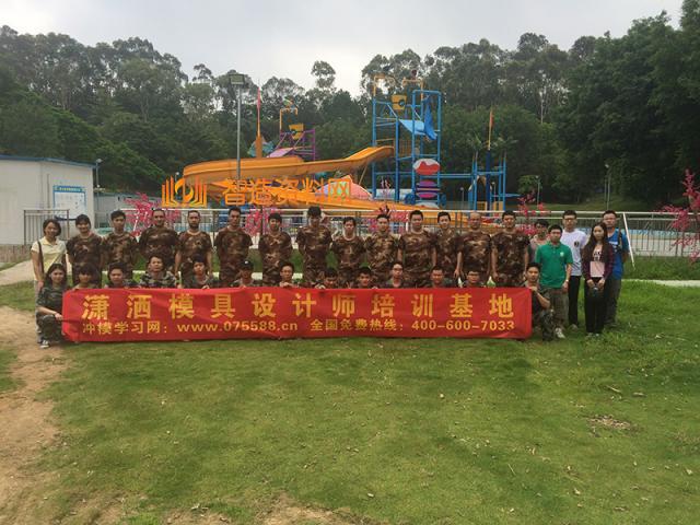 潇洒职业培训学校13周年校庆通知,培训,培训学校,潇洒,第6张 潇洒职业培训学校13周年校庆通知,培训,培训学校,潇洒,第6张