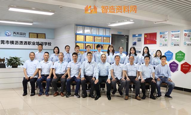 潇洒职业培训学校13周年校庆通知,培训,培训学校,潇洒,第10张 潇洒职业培训学校13周年校庆通知,培训,培训学校,潇洒,第10张