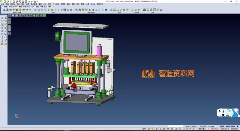 手机尺寸检测设备,NeadPay,尺寸,设备,第3张 手机尺寸检测设备,NeadPay,尺寸,设备,第3张