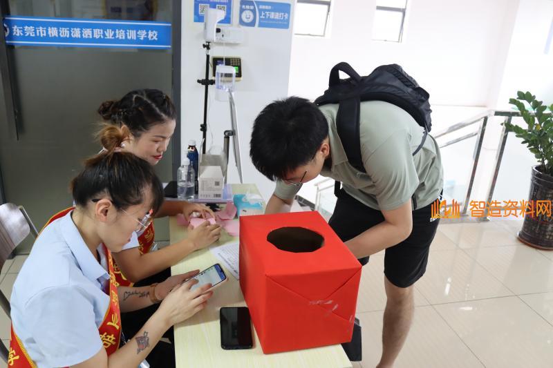 潇洒职业培训学校十三周年庆典,培训,培训学校,我们,潇洒,老师,nbsp,第1张 潇洒职业培训学校十三周年庆典,潇洒培训欢迎你(天天教育),培训,培训学校,我们,潇洒,老师,nbsp,第1张