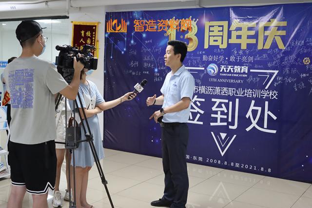 潇洒职业培训学校十三周年庆典,培训,培训学校,我们,潇洒,老师,nbsp,第5张 潇洒职业培训学校十三周年庆典,潇洒培训欢迎你(天天教育),培训,培训学校,我们,潇洒,老师,nbsp,第5张