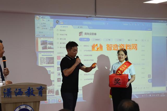 潇洒职业培训学校十三周年庆典,培训,培训学校,我们,潇洒,老师,nbsp,第15张 潇洒职业培训学校十三周年庆典,潇洒培训欢迎你(天天教育),培训,培训学校,我们,潇洒,老师,nbsp,第15张