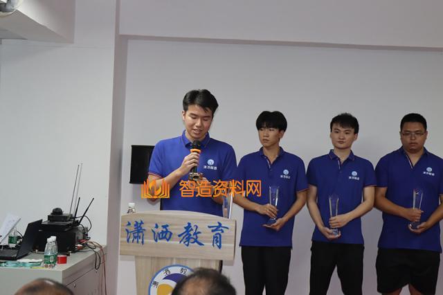 潇洒职业培训学校十三周年庆典,培训,培训学校,我们,潇洒,老师,nbsp,第14张 潇洒职业培训学校十三周年庆典,潇洒培训欢迎你(天天教育),培训,培训学校,我们,潇洒,老师,nbsp,第14张