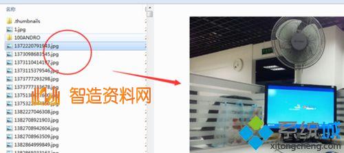windows7系统提示"windows照片查看器无法打开此图片"的解决方法,教程,安装,如图,第3张 windows7系统提示"windows照片查看器无法打开此图片"的解决方法,图片查看器查看,教程,安装,如图,第3张